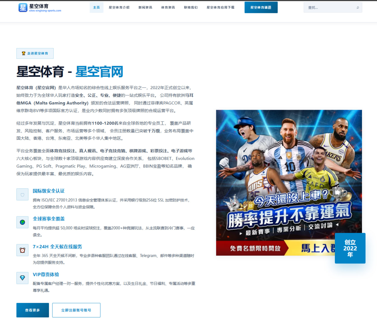 开云体育app下载全流程解析与安全使用指南全面说明